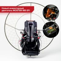 SkyMax “Пульсар” + MOSTER-185  в Саратове 